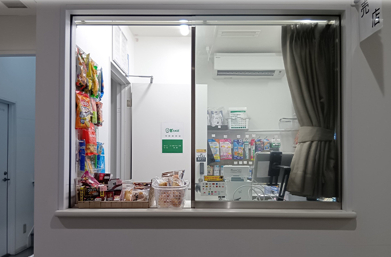 院内売店